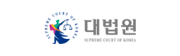 대법원